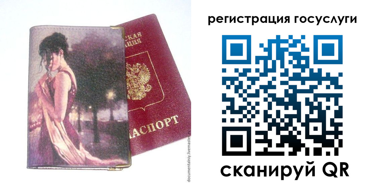 найти адрес прописки в Ногинске